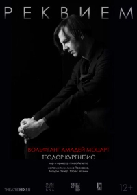 TheatreHD: Курентзис: Реквием. Моцарт (2017)