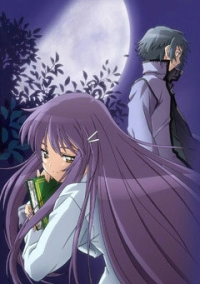 Глядя на полумесяц (2006)