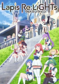 Lapis Re:Lights (2020)