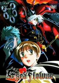 Видение Эскафлона (1996)