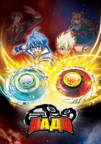 Инфинити Надо (2012)