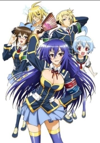 Ящик предложений Мэдаки (2012)