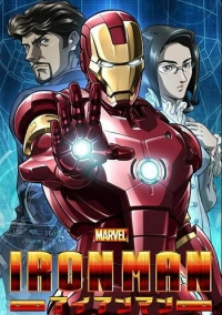 Железный человек (2010)