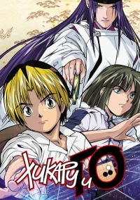 Хикару и го (2001)