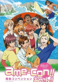 Какао цвета дождя (2015)