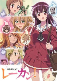 Шестое чувство (2015)