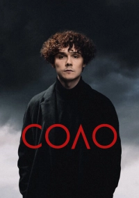 Соло (2024)