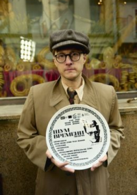 Шум времени (2026)