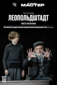 TheatreHD: Леопольдштадт (2024)