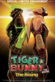 Тигр и Кролик: Восхождение (2013)