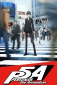Персона 5 (2018)