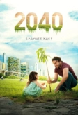 2040: Будущее ждёт (2019)