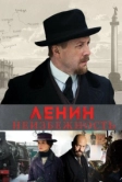 Ленин. Неизбежность (2019)