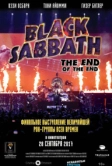 Black Sabbath the End of the End (2017)