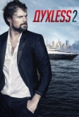 Духless 2 (2015)